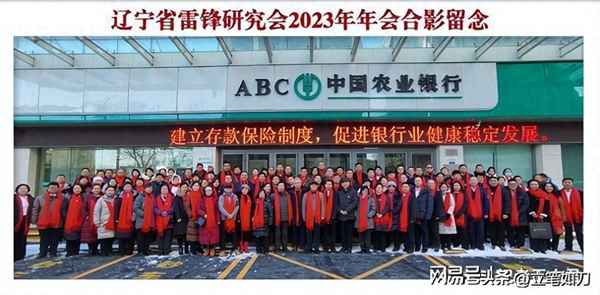 遼寧世紀教育研究院,遼寧世紀教育研究院毛概課PPT