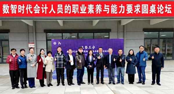 贵州财经大学会计学院,贵州财经大学会计学院在哪个校区