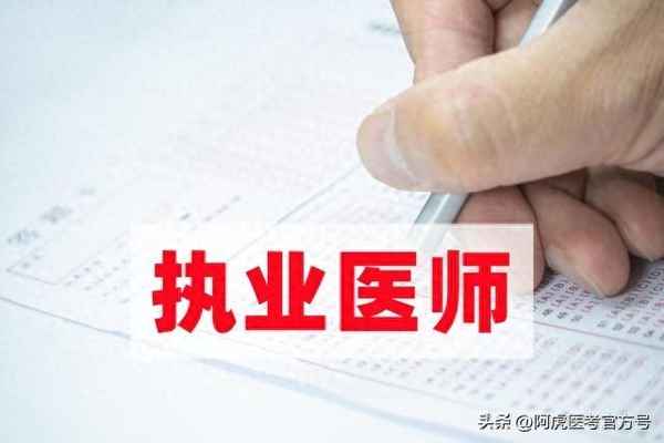 陜西執業藥師繼續教育,陜西執業藥師繼續教育官網