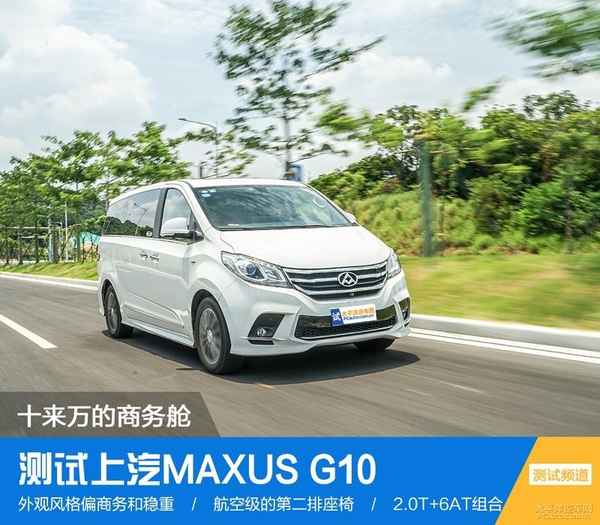 汽車商務-騰四商務車