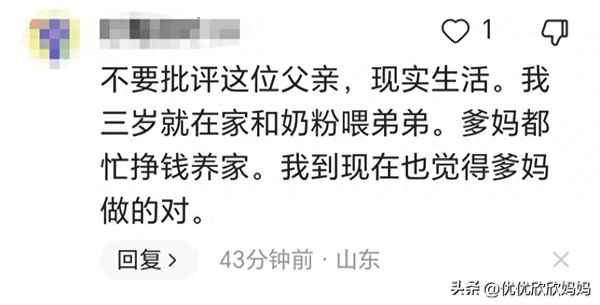 儿子不管父亲法律如何处理_儿子不管父亲法律如何处理他