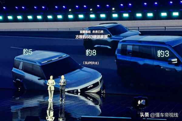 車后面有個豹子是什么車,車子后面有個豹子的車是什么車