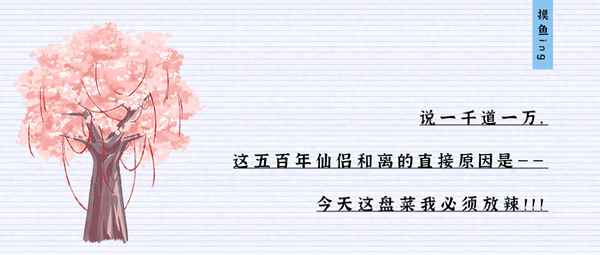 《和离》作者-九鹭非香,《和离》作者-九鹭非香百度网盘