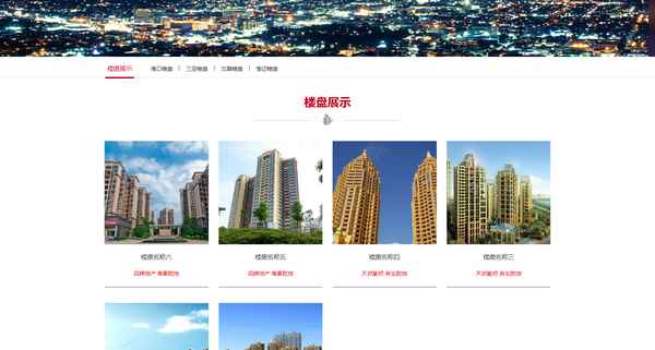 房產(chǎn)cms(房產(chǎn)cms免費(fèi)版)