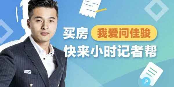 临平总价27万公寓,临平总价27万公寓出售