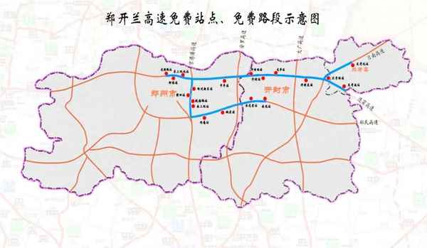 鄭州高速etc免費政策-鄭州高速etc不收費路線圖