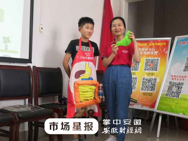 公共衛生健康教育講座—公共衛生健康教育講座小結