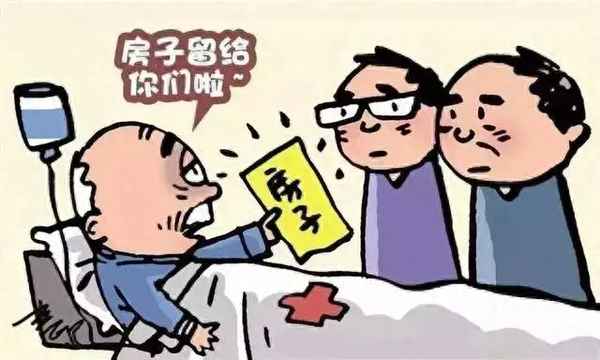 房产继承有时间限制吗_继承房产过户有时间限制吗