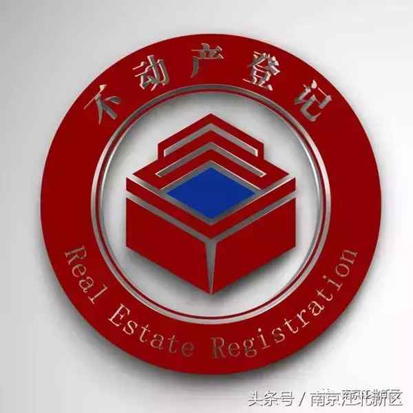 ps房產證(ps房產證照片)
