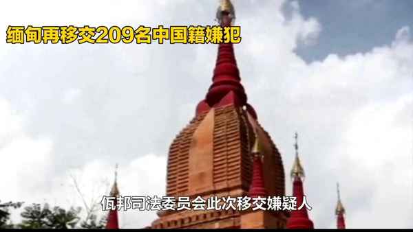 缅甸有多少中国逃犯、缅甸有多少中国逃犯呢