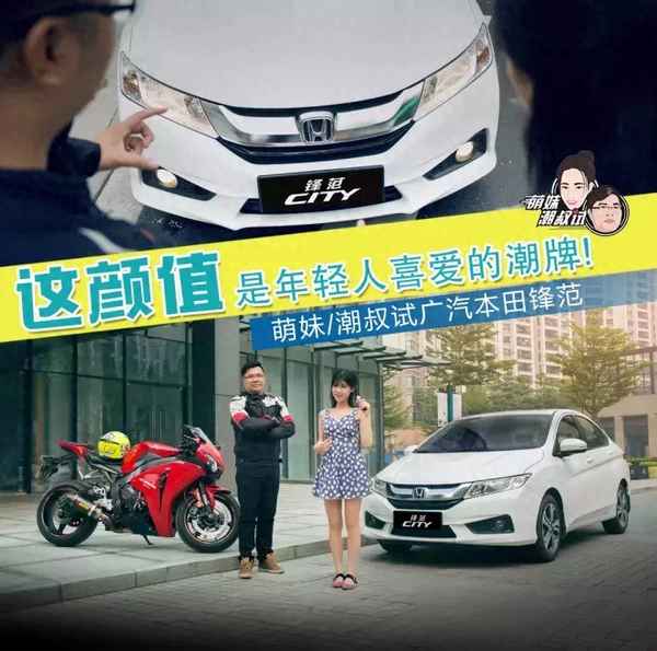 開鋒范一般什么檔次人、試駕鋒范