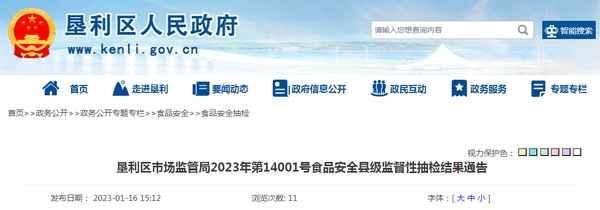 垦利惠众财经、东营惠众财金