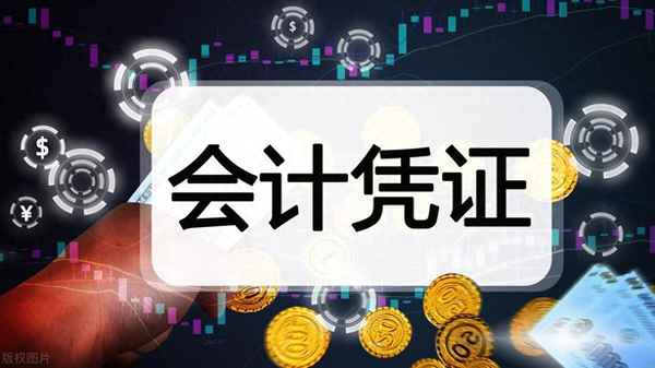 會計月總結300字(會計總結300字左右)