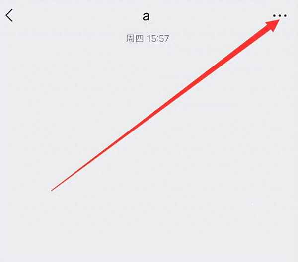 可以舉報同一個微信號幾次_同一個人能舉報微信號幾次