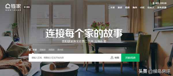 贵州房产,贵州房产官网