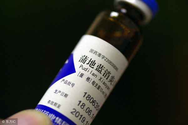 三種人不宜吃蒲地藍消炎片-蒲地藍消炎口服液