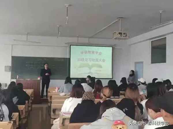 學前教育大專本科,學前教育大專高等教育
