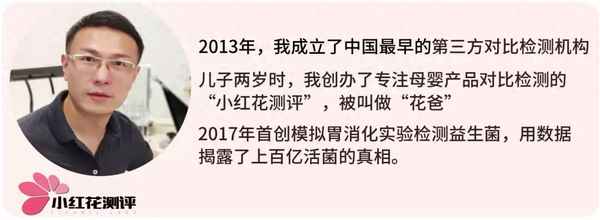 口碑最好的嬰兒米粉;英氏米粉現在安全嗎