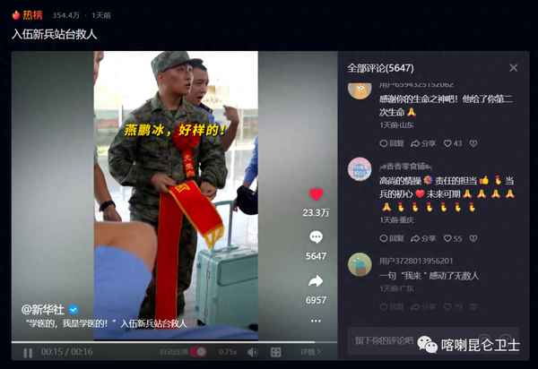 2023感动新疆十大人物,感动新疆十大人物先进事迹