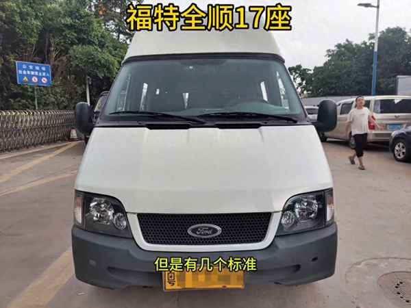 全順加長版多少錢,全順加長貨運版