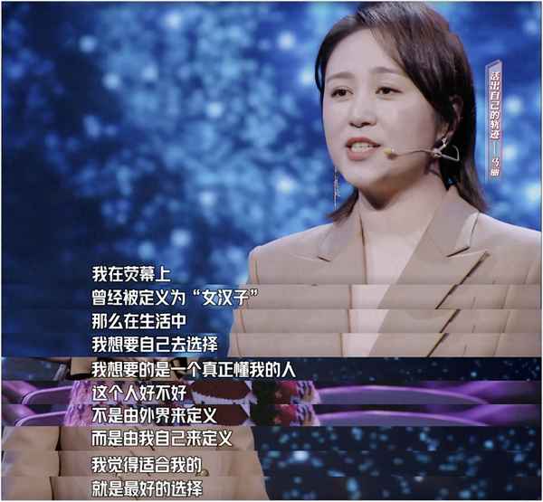 马冬梅最早定的谁—马冬梅最早定的谁演