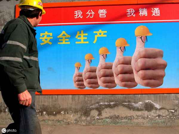 安全責任承諾書簡短,個人承諾書 責任自擔