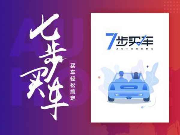 汽車之家 網(wǎng)址—汽車之家網(wǎng)址導(dǎo)航