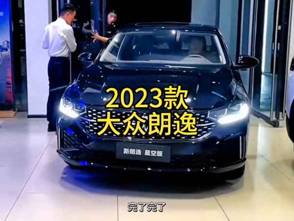 大眾朗逸的落地價;大眾朗逸落地價格多少