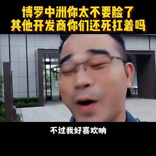 博罗县中洲半岛楼盘最新房价,博罗县中洲半岛楼盘最新房价多少