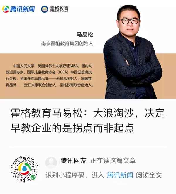 南京霍格教育_南京霍格教育科技有限公司電話