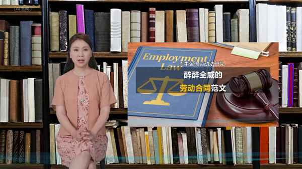 一張紙的勞動合同書、一份簡易的勞務合同