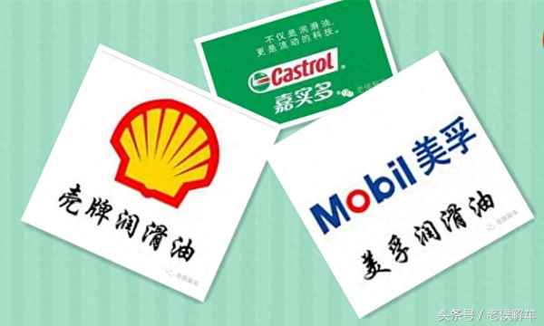 美孚一號0w20和5w30哪個好_美孚1號0w20與0w30機油哪個好