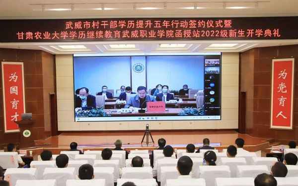甘肅農業大學繼續教育學院,甘肅農業大學繼續教育學院成人學位外語報名系統