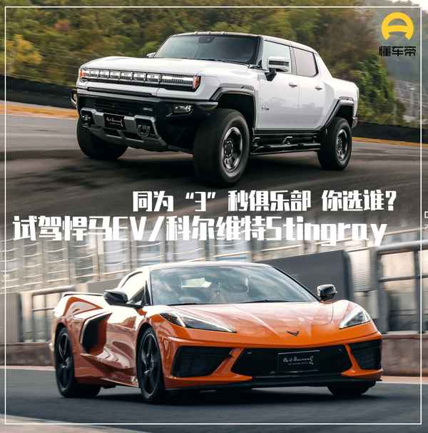 悍馬汽車價格及圖片大全—悍馬多少塊錢一輛