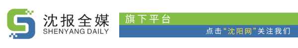 沈陽房產(chǎn)網(wǎng)官網(wǎng),沈陽房產(chǎn)網(wǎng)安居客二手房