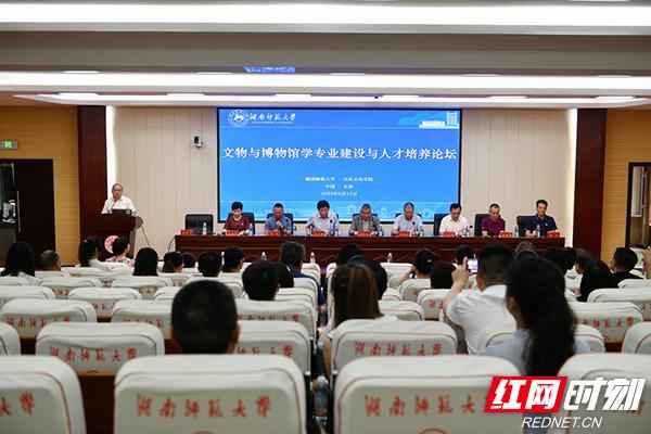 湖南师范大学历史文化学院,湖南师范大学历史文化学院在哪个校区