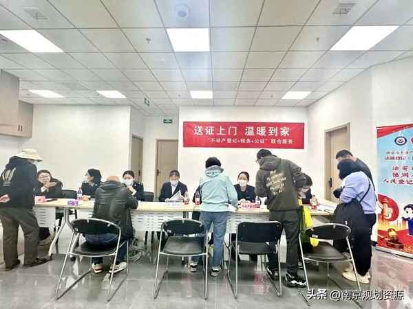 南京房產(chǎn)公證;南京房產(chǎn)公證處在哪里辦理