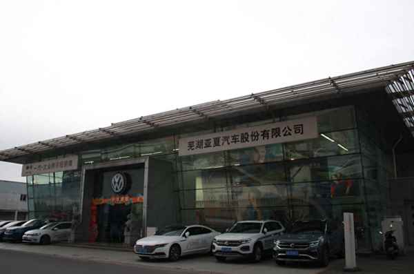 附近一汽大眾4s店、附近一汽大眾汽車4s店地址查詢