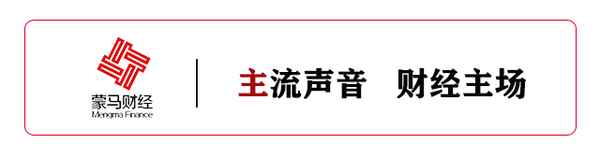 内蒙财经快报_内蒙财经快报官网