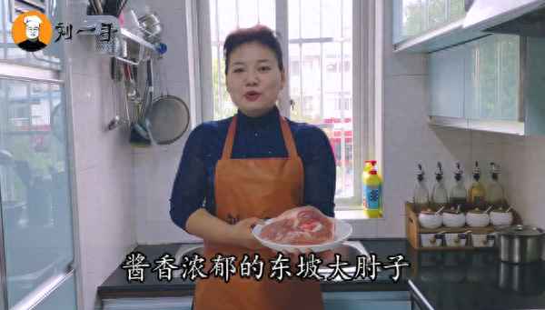 家庭版東坡肘子怎么做、怎樣做東坡肘子最好吃