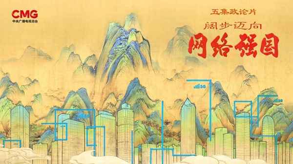 中央财经栏目_中央财经cctv2