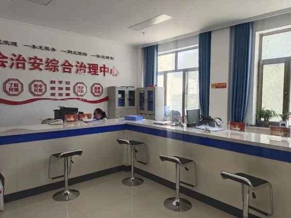 綜治中心五大功能(綜治中心的功能)