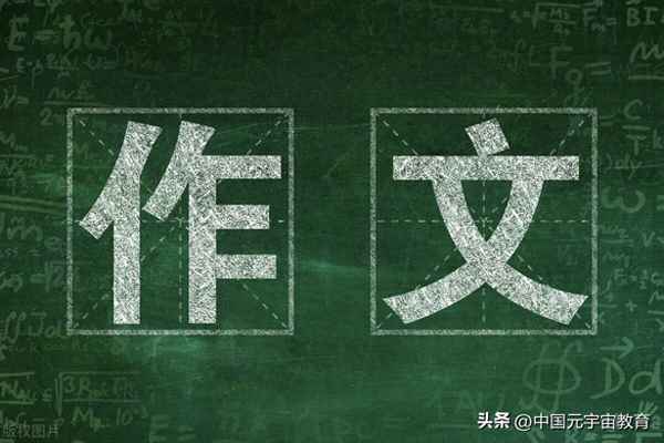 戰勝挫折中考滿分作文,以挫折為話題的滿分作文
