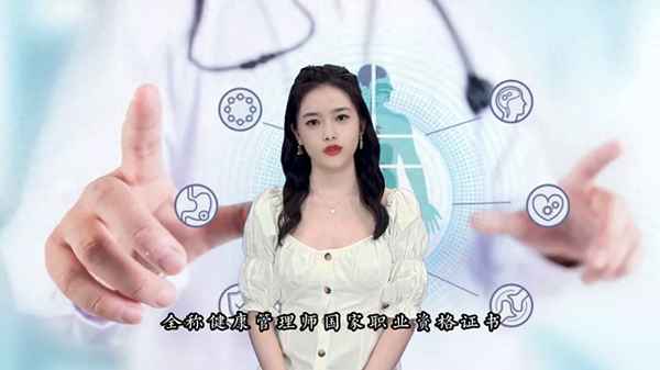 健康管理師被取消了嗎(健康管理師要被國家取消了嗎)