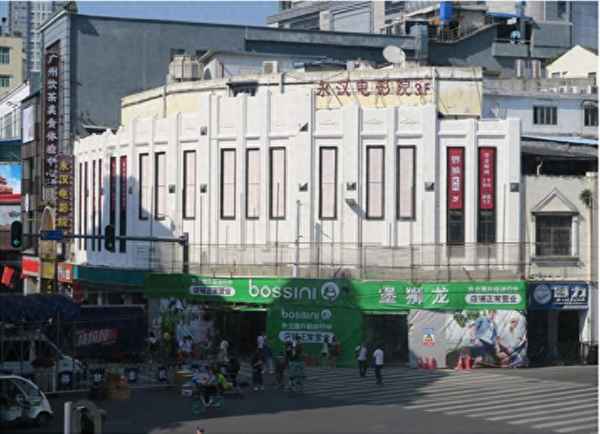 永漢電影院榻榻米-永漢電影院榻榻米座椅