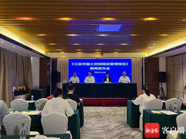 城市规划相关规定_城市规划相关规定文件