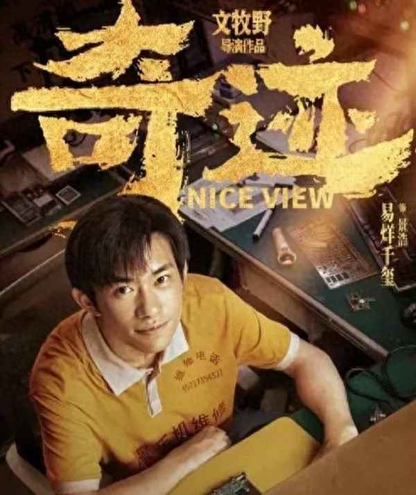 小孩不笨觀后感100字左右—小孩不笨觀后感300字
