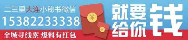 大连万科翡翠四季在哪;沈阳浑南万科翡翠四季