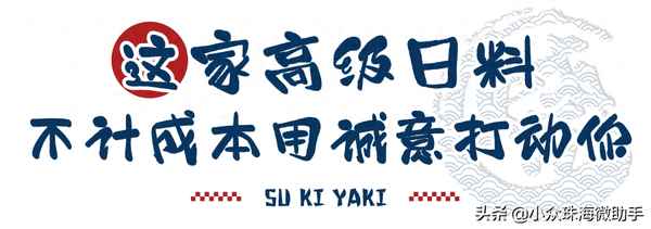 燃日本料理店怎么樣_日本燃豆減肥產(chǎn)品圖片