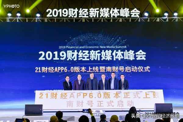 财经早餐app—财经早餐app下载安装手机版